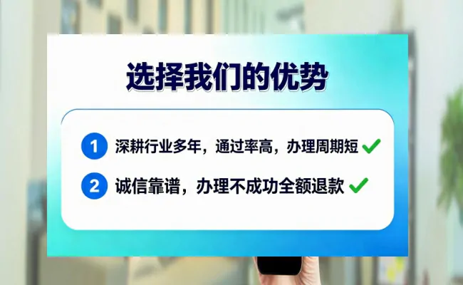 公司优势