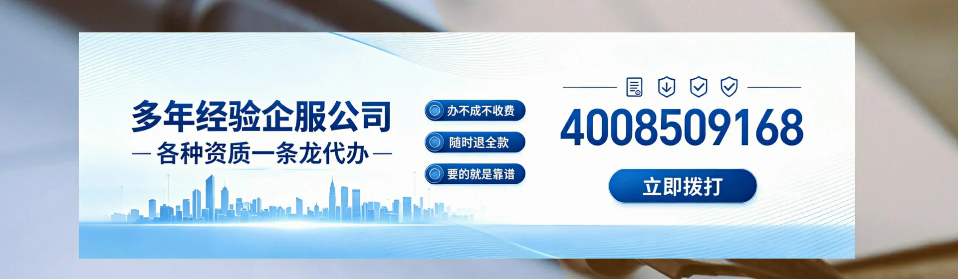鹤岗分站首页横幅