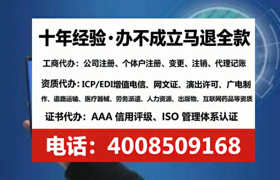 鹤岗办理<a href='https://www.lihengelec.com/  '>网络文化经营许可证</a>的实用指南：从业者的亲身经历分享