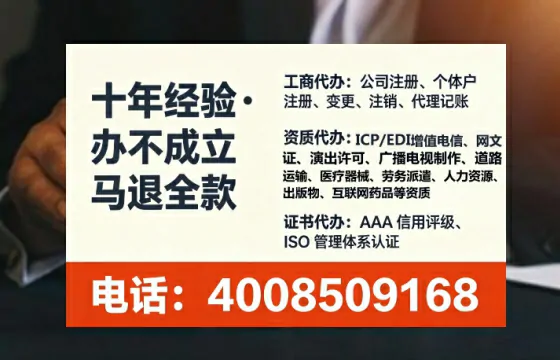 鹤岗个体户注销全流程详解：从办理原因到高效完成的完整经验分享