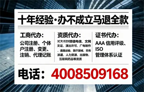 鹤岗企业办理ICP<a href='https://www.lihengelec.com/  '>增值电信许可证</a>的核心价值与全流程解析