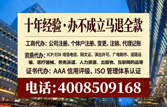 鹤岗办理<a href='https://www.lihengelec.com/  '>医疗器械三类经营许可证</a>的用处、流程与实操经验分享