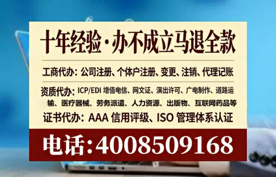 鹤岗<a href='https://www.lihengelec.com/ '>公司注册</a>全流程详解:从零开始的实战经验分享