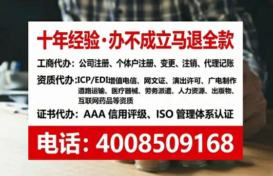 鹤岗办理<a href='https://www.lihengelec.com/  '>互联网药品许可证</a>：从业者的必备通行证