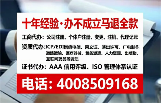 鹤岗<a href='https://www.lihengelec.com/  '>医疗器械网络销售备案</a>：实操经验分享与避坑指南