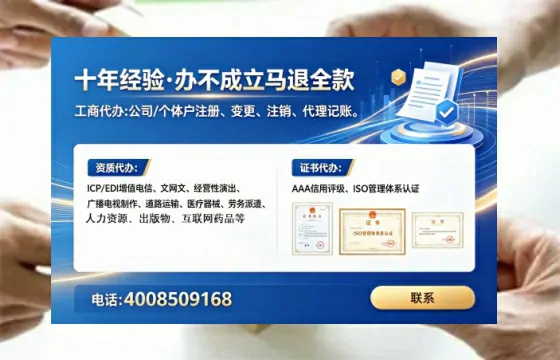 鹤岗<a href='https://www.lihengelec.com/  '>公司注销</a>全流程解析与实务经验分享