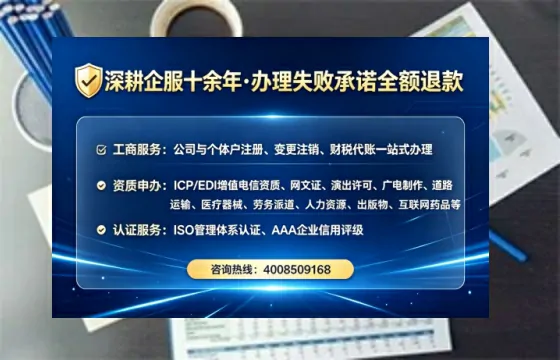 鹤岗企业办理ICP<a href='https://www.lihengelec.com/  '>增值电信许可证</a>的核心价值与全流程解析
