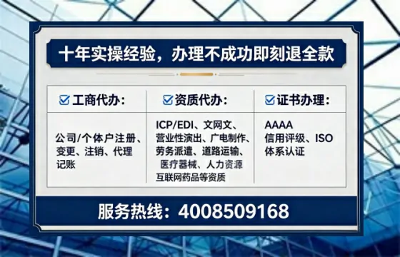 鹤岗办理<a href='https://www.lihengelec.com/  '>互联网药品许可证</a>：从业者的必备通行证