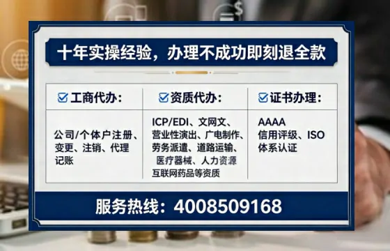 鹤岗<a href='https://www.lihengelec.com/  '>食品生产许可证</a>办理全攻略：从必要性到高效代办实录