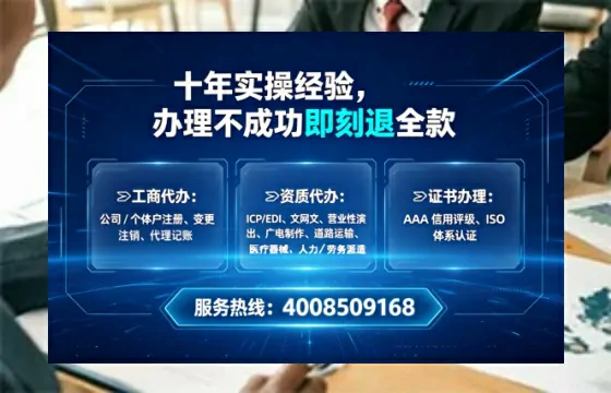 鹤岗<a href='https://www.lihengelec.com/ '>公司注册</a>全流程详解:从零开始的实战经验分享