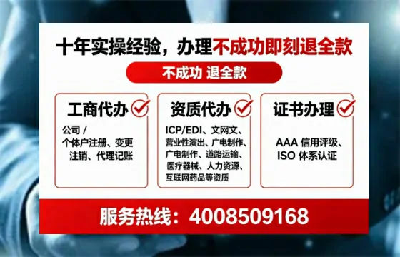 鹤岗<a href='https://www.lihengelec.com/  '>医疗器械网络销售备案</a>：实操经验分享与避坑指南