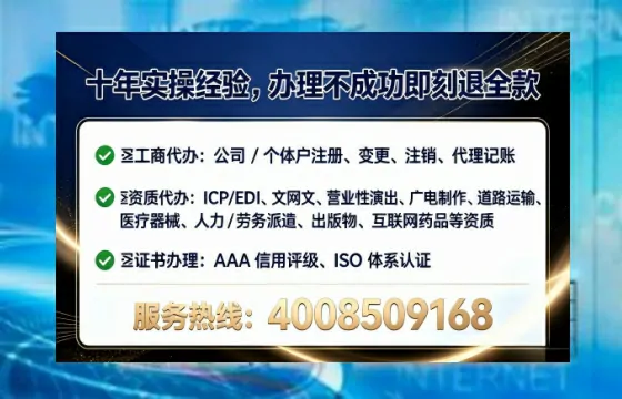 鹤岗广播电视节目制作许可证办理全攻略：我的亲身经历与实用建议